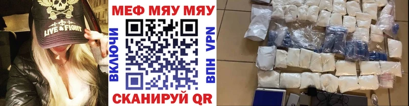 Где купить наркоту Ельня Конопля  A PVP  Метадон  ГАШ  Меф  КОКАИН 