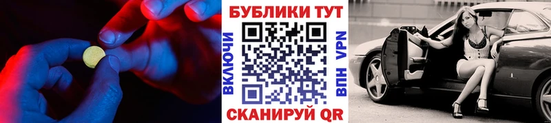 Экстази mix  Ельня 