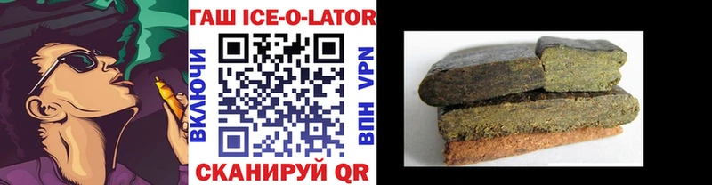 гидра ТОР  Ельня  ГАШ hashish 