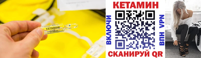 omg ССЫЛКА  Ельня  КЕТАМИН ketamine 
