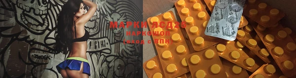 меф Аркадак