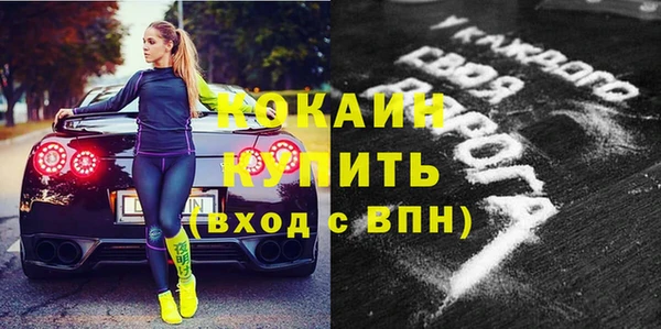 кокаин колумбия Армянск