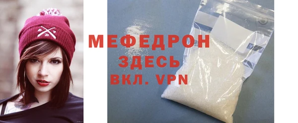 меф Аркадак