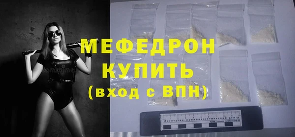 меф Аркадак