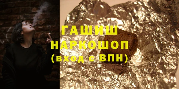 меф Аркадак
