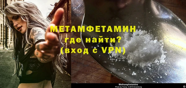 меф Аркадак