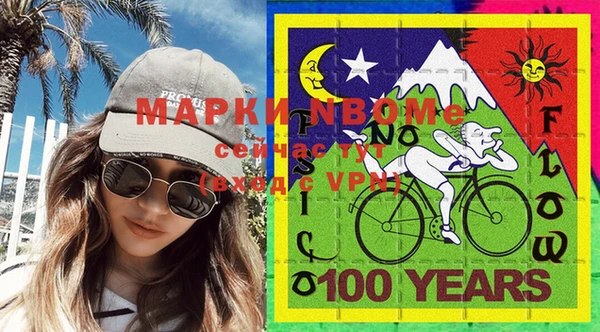 кокаин колумбия Армянск