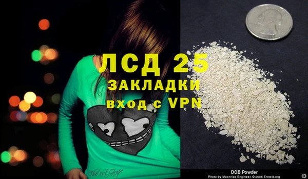 дмт Арсеньев