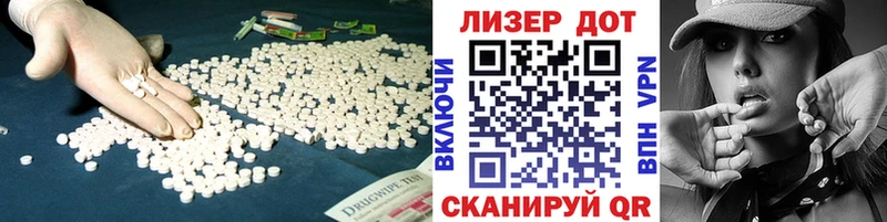 Лсд 25 экстази кислота  где продают наркотики  kraken сайт  Ельня 