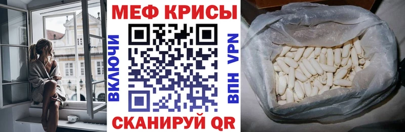 Меф 4 MMC  Ельня 