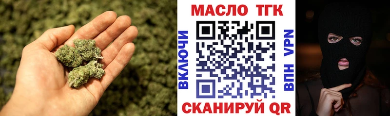 OMG рабочий сайт  Ельня  ТГК Wax 
